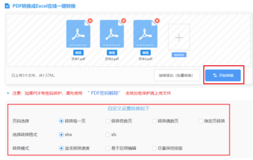 kok体育app手机官网下载使用讲解 - 开始转换